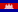 Khmer (Cambodia)